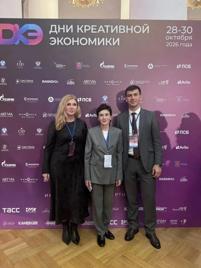 Делегация Адыгеи принимает участвует в Днях креативной экономики в Санкт-Петербурге