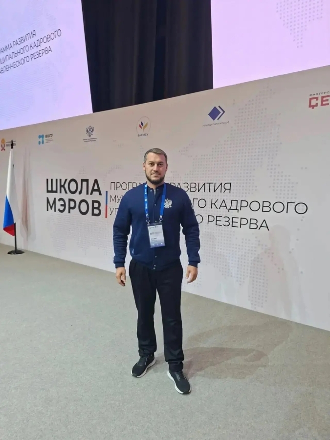 Представитель Красногвардейского района повысил квалификацию в Мастерской управления «Сенеж»